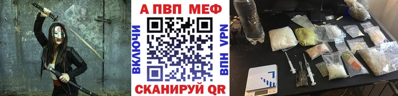 А ПВП Соль Холм