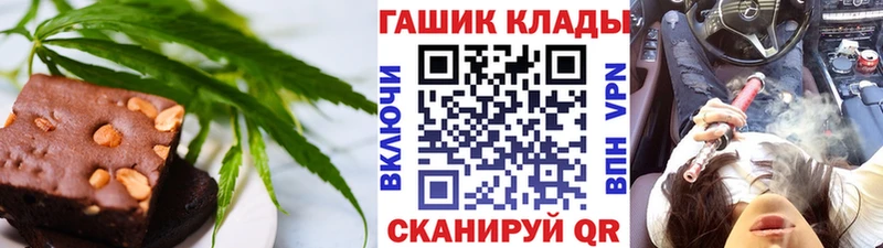 Еда ТГК конопля  Холм 