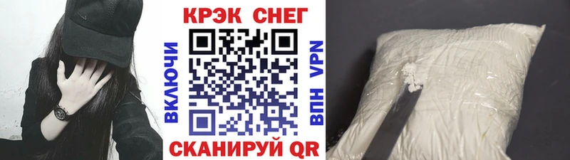 закладки  Холм  КОКАИН FishScale 