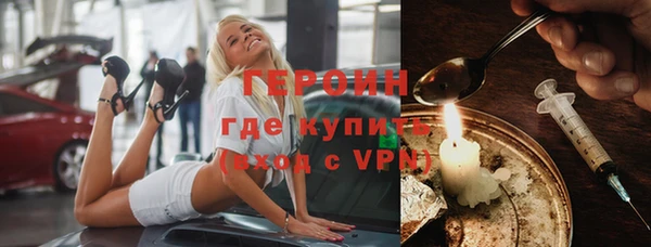 дурь Абинск