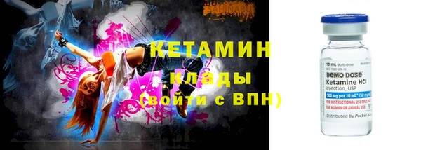 COCAINE Абдулино