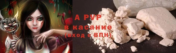 каннабис Абаза