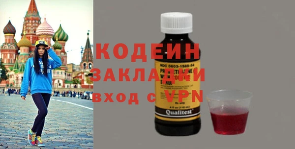 прущие крисы Алексин