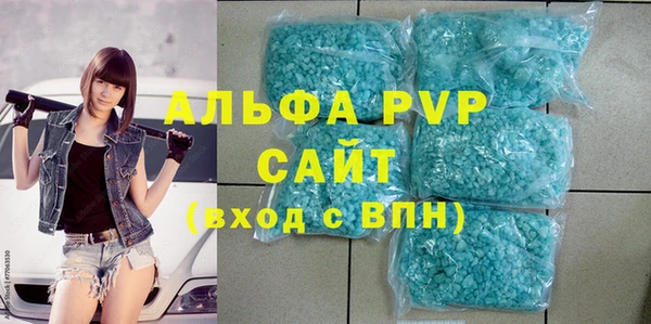 каннабис Абаза