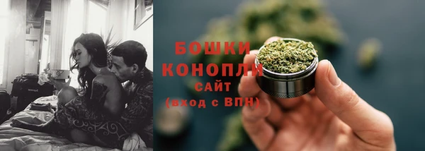 каннабис Абаза