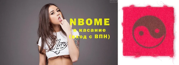 каннабис Абаза