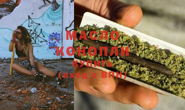 каннабис Абаза