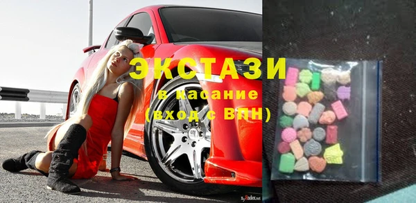 COCAINE Абдулино