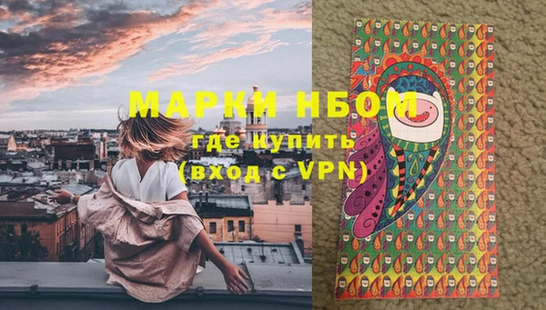 COCAINE Абдулино