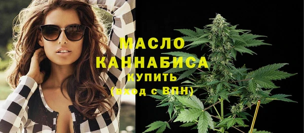 COCAINE Абдулино