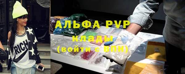 каннабис Абаза
