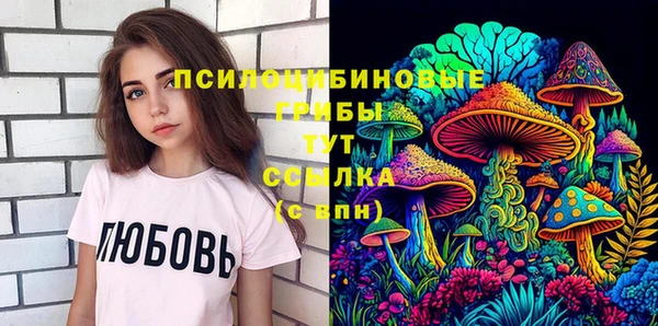 каннабис Абаза