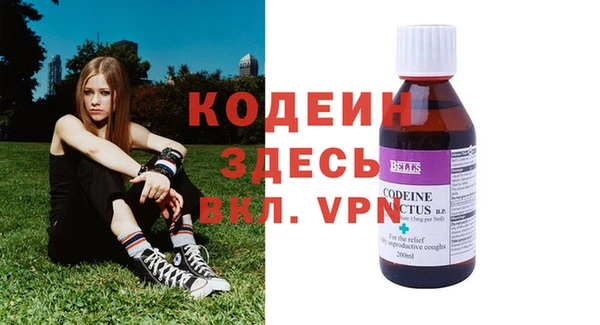 COCAINE Абдулино