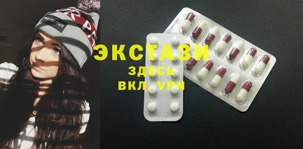 COCAINE Абдулино