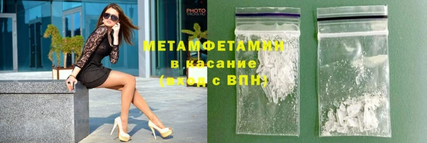 COCAINE Абдулино