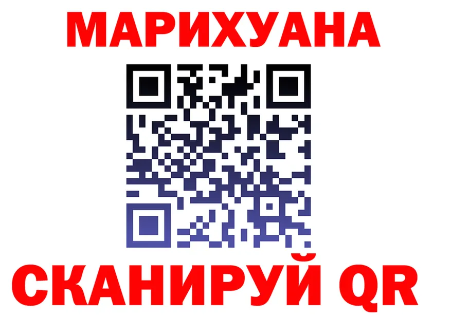 ТГК концентрат сайт это MEGA Холм