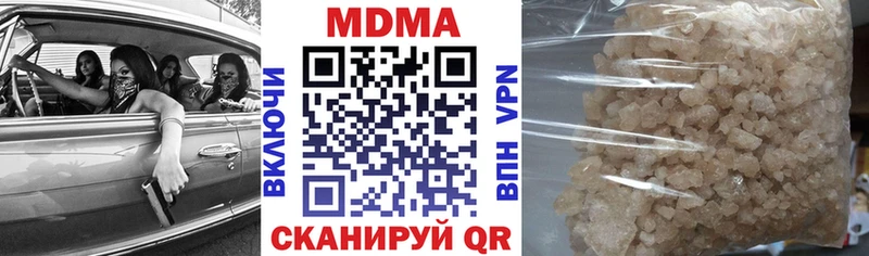 мориарти официальный сайт  Холм  МДМА Molly 