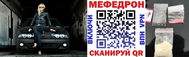 МЕФ мяу мяу OMG ONION Холм где найти наркотики
