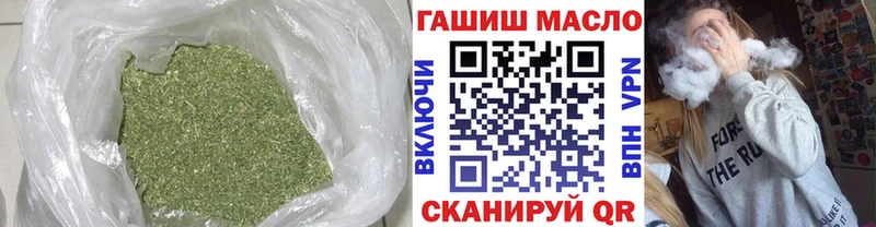 Дистиллят ТГК жижа  даркнет состав  Холм 